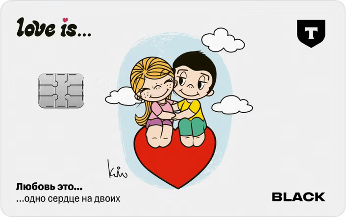Карта Т-Банк Любовь это...