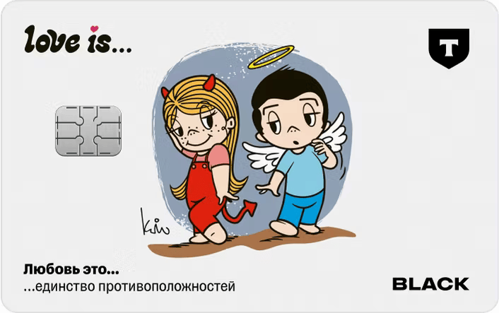 Карта Т-Банк Любовь это...