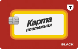 Карта Ностальгия Сода