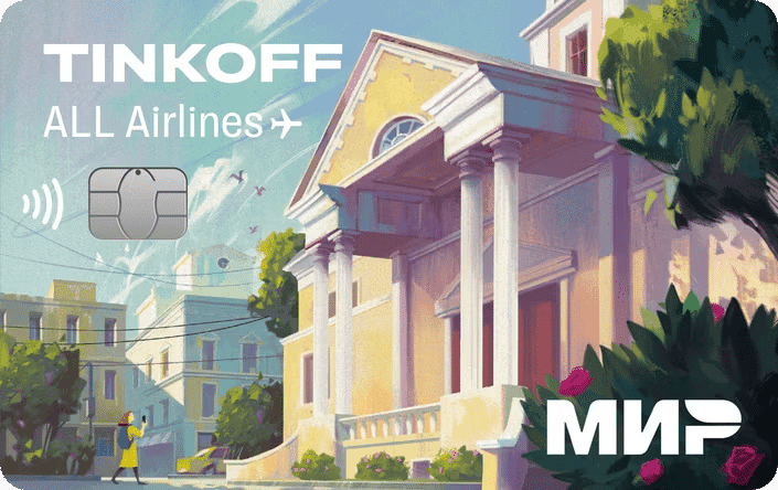 All Airlines Архитектура