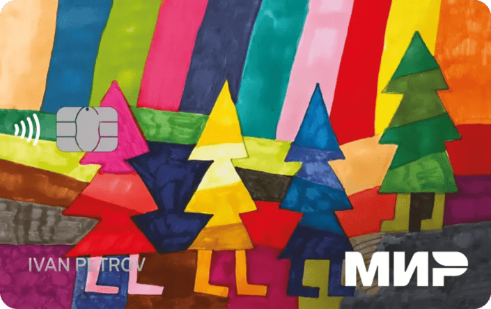 Стрит-Арт Елки